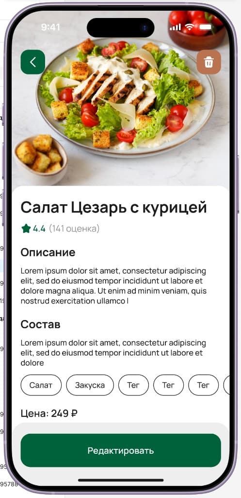 Dish (chef view) — same detail screen but with delete icon and 'Edit' button instead of add-to-cart