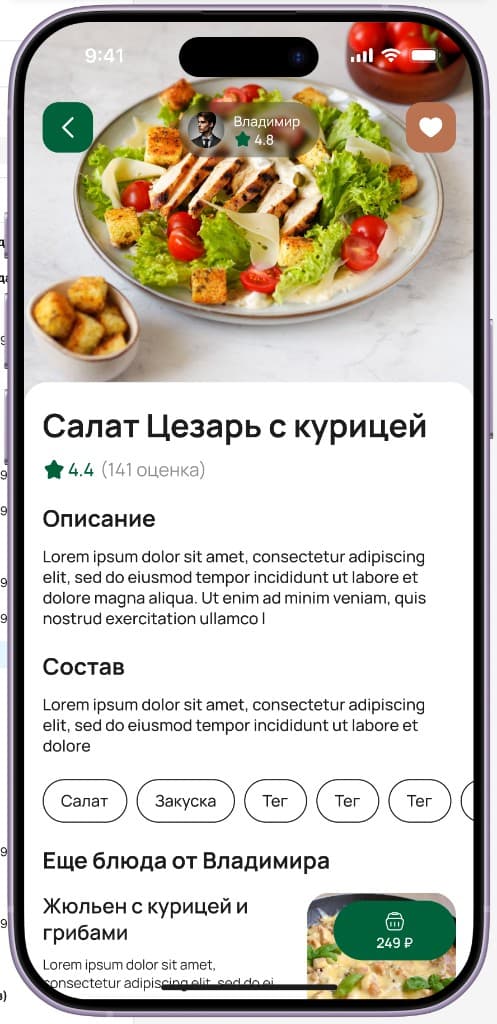 Dish detail — full photo, chef badge (4.8★), 141 reviews, description, ingredients, tags, 'More from chef'